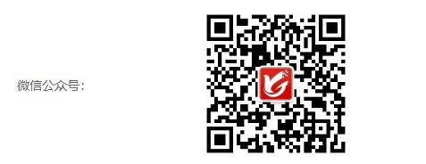 信管飞软件微信端如何使用？