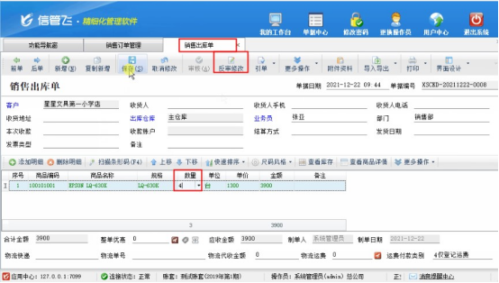 如何设置手动标记完成的订单不再自动更新执行状态？