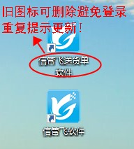 云账套版本如何更新和使用？