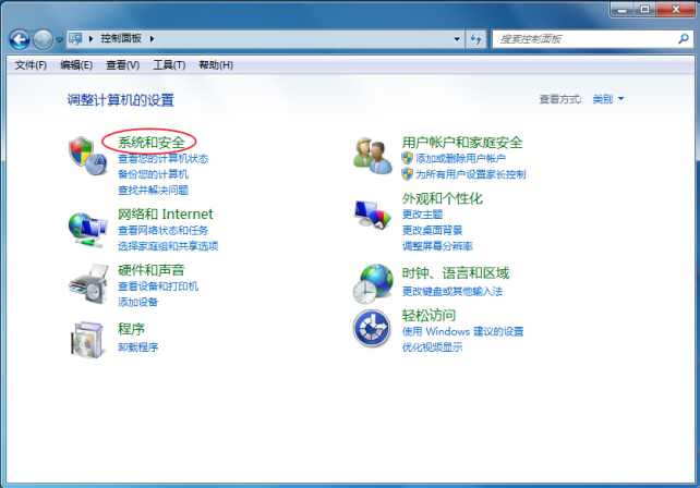 软件登陆时系统提示“连接应用中心失败，请检查......”，如何添加端口号到防火墙？