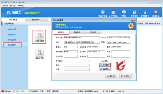 打印预览显示空白，该如何处理？