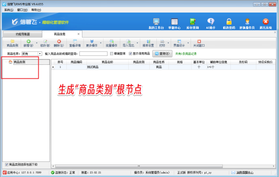 销售毛利汇总表无法打开该如何解决？