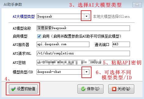 信管飞AI助手赋能，开启企业进销存管理智能新纪元