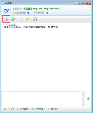 信管飞AI助手赋能，开启企业进销存管理智能新纪元