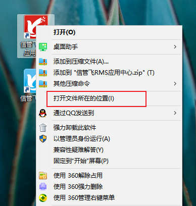 信管飞软件本地版如何清理内存空间？