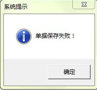 信管飞软件本地版如何清理内存空间？