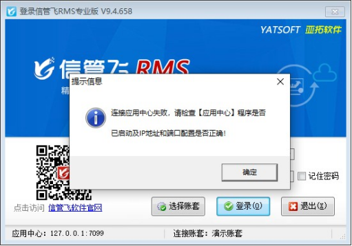远程数据库服务如何修改为本机数据库？