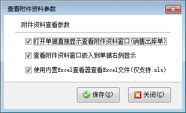 单据附件右侧嵌入查看，信管飞 RMS 开单协同效率升级
