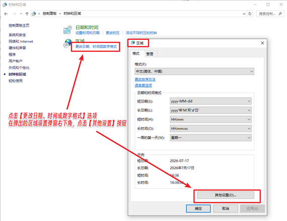 信管飞应用中心报错 “‘63.2’is not a valid floating point value” 完整解决教程