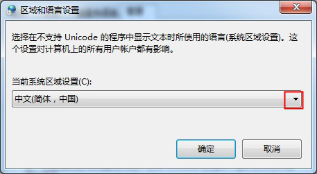 登录窗口显示问号如何解决？